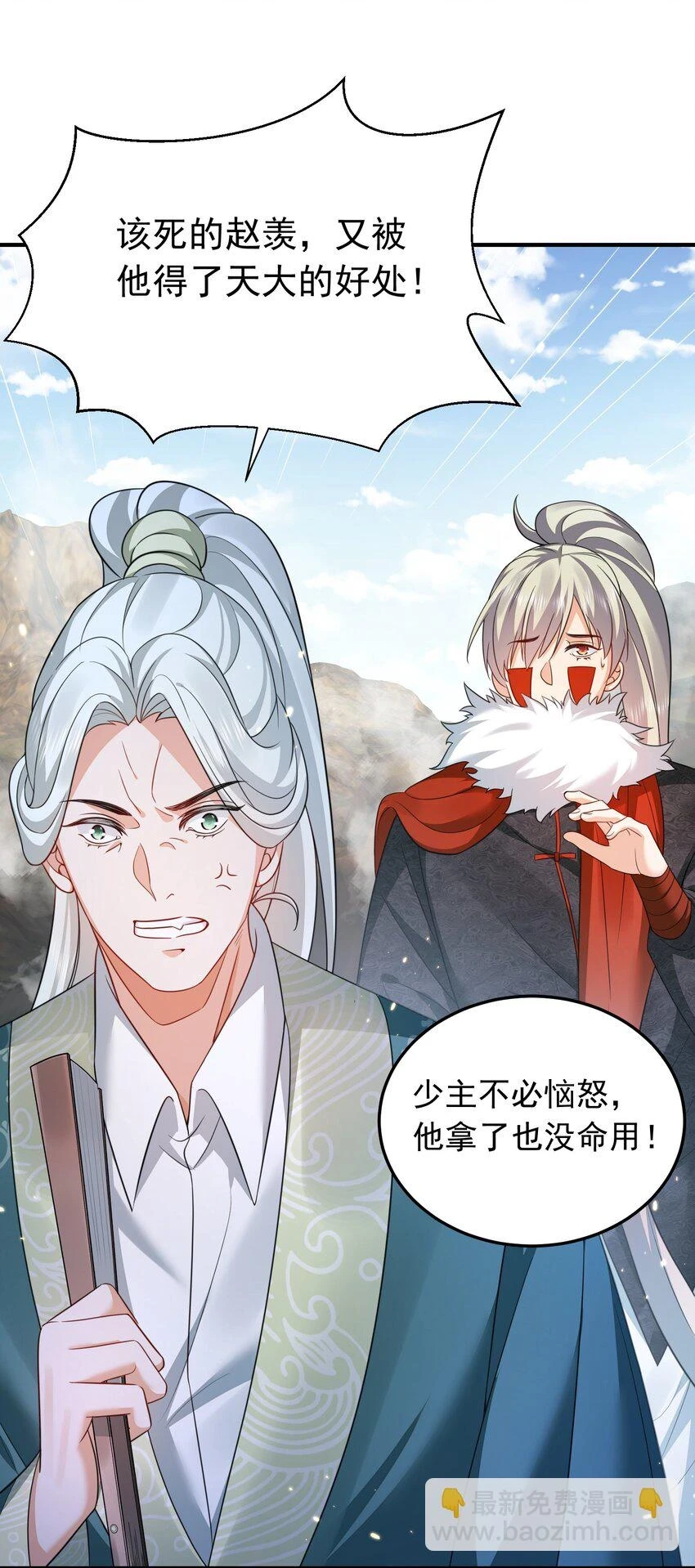 136 敲竹杠2.032