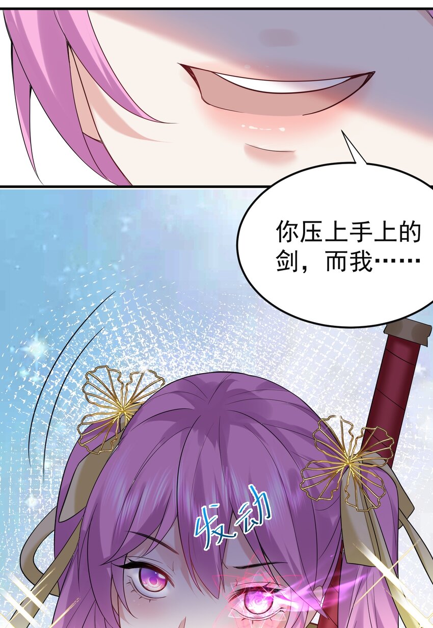 074 密法外泄15