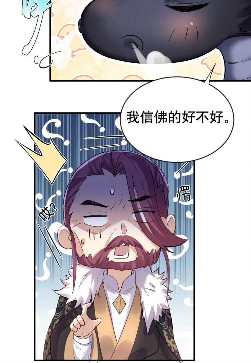 033 千羽帝国.危4
