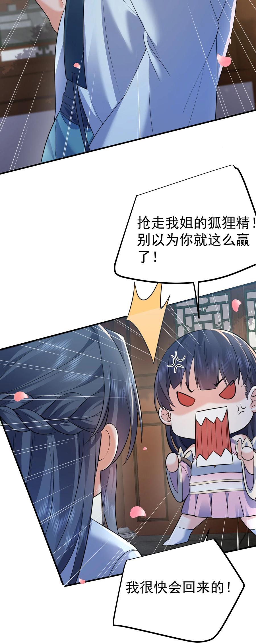 198 我和你姐那叫官配！3