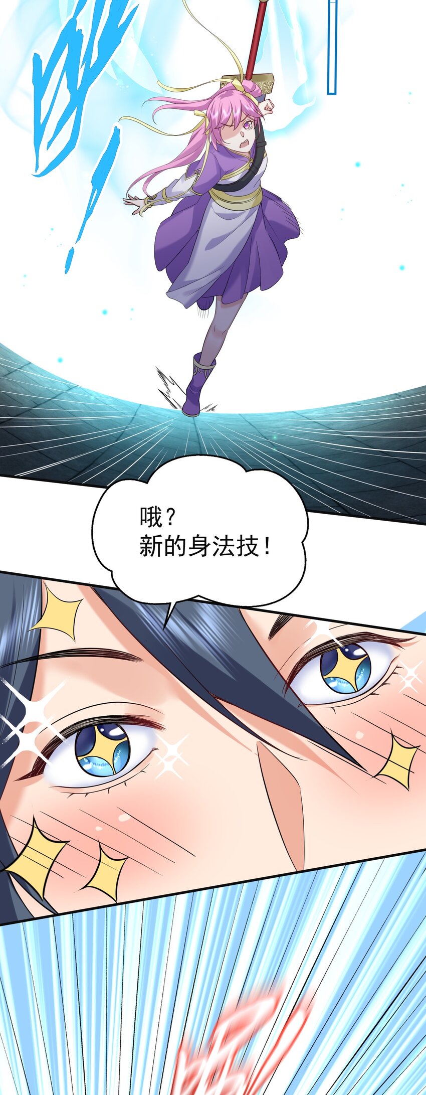 074 密法外泄21