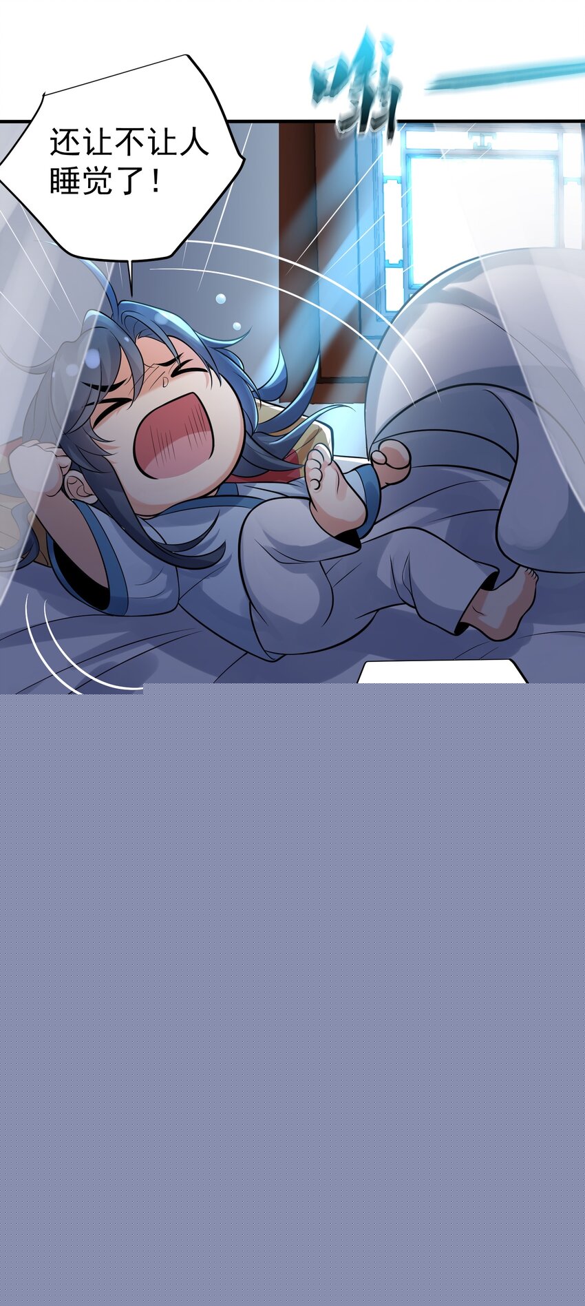 011 一刀断山河14