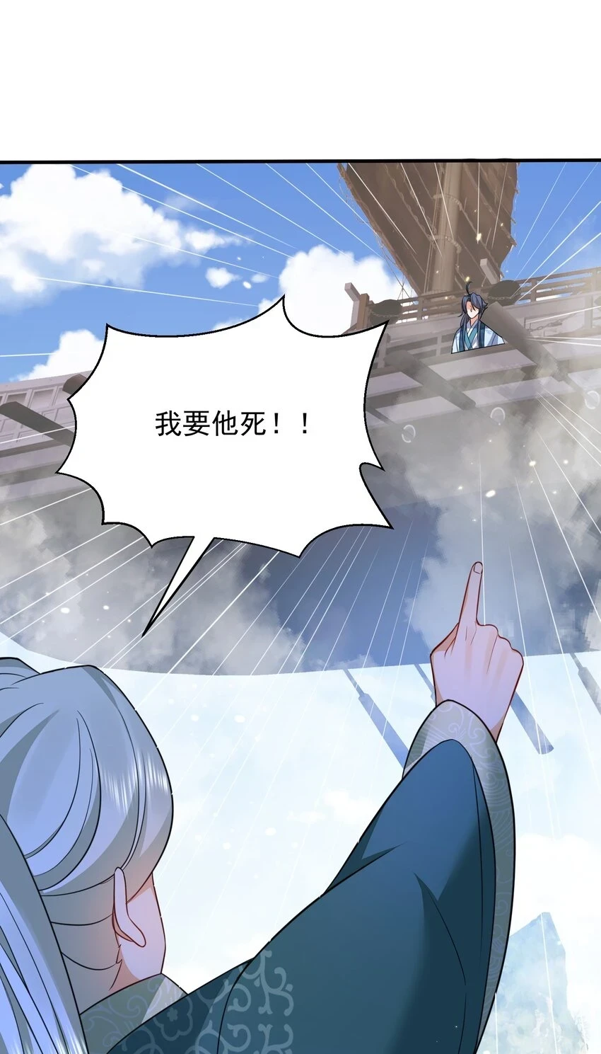 135 诸神阁17