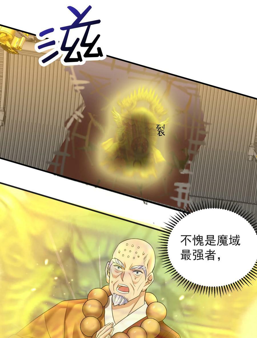 178 拜师之前先把师父打一顿44