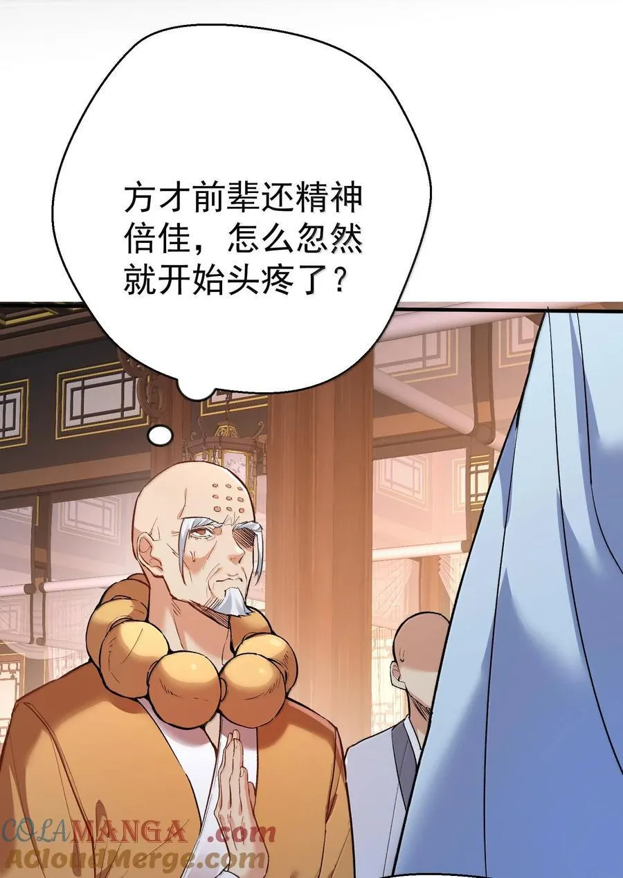 263 推演无效？！45