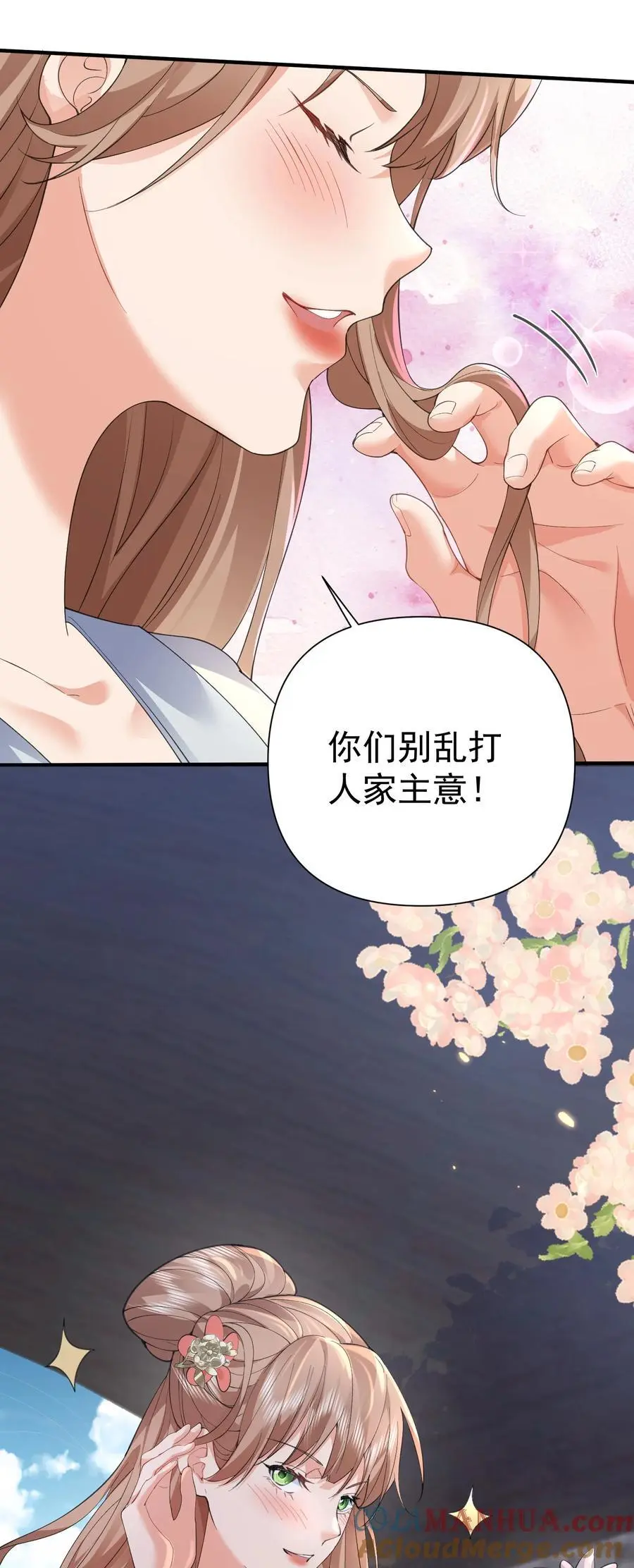 216 终于获得双修资格6