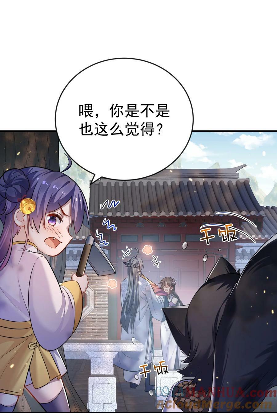149 一个轴一个傻22