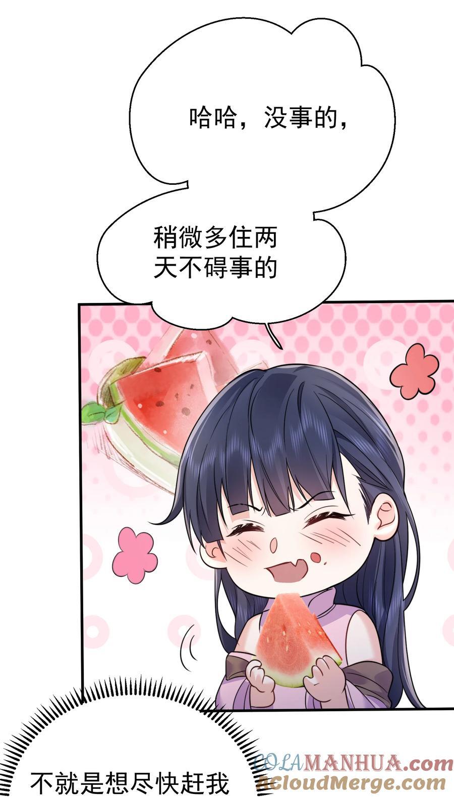 197 放假回家陪老婆咯28
