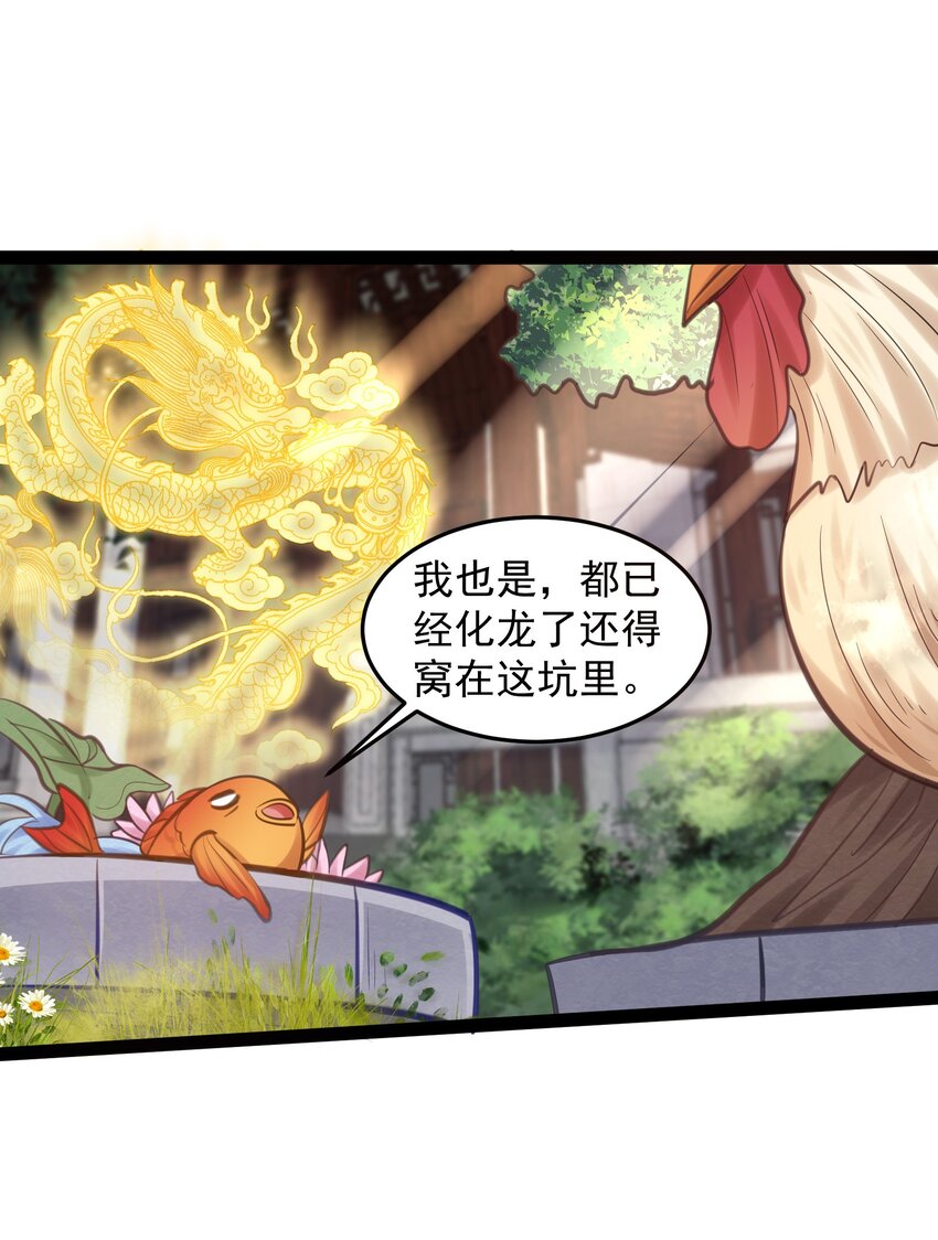 001 叫我前辈？40