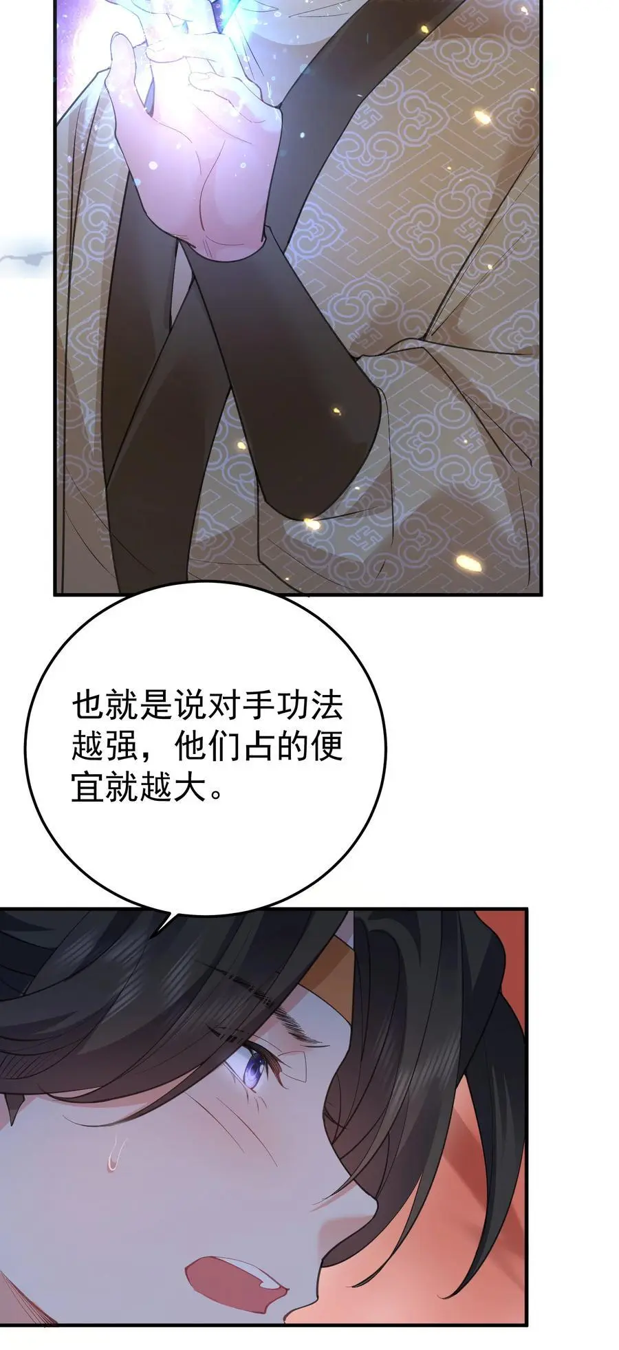 213 我馋她身子31