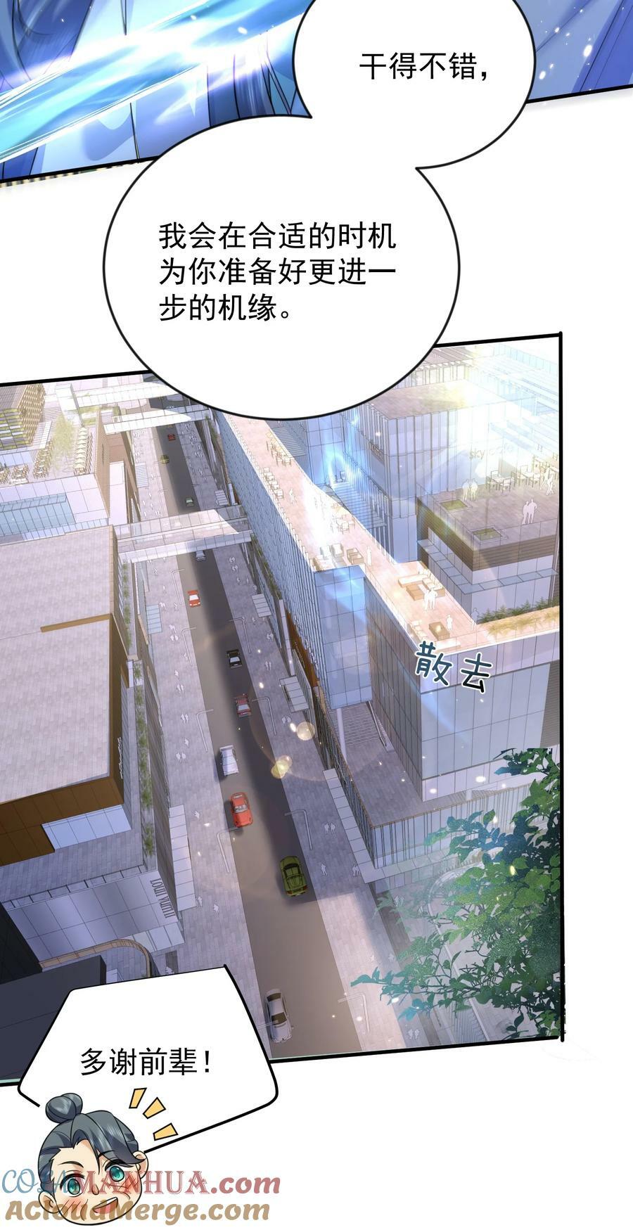 174 任务没完成怎么办10