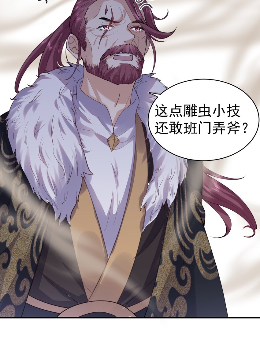 044 求救桃树姐姐35