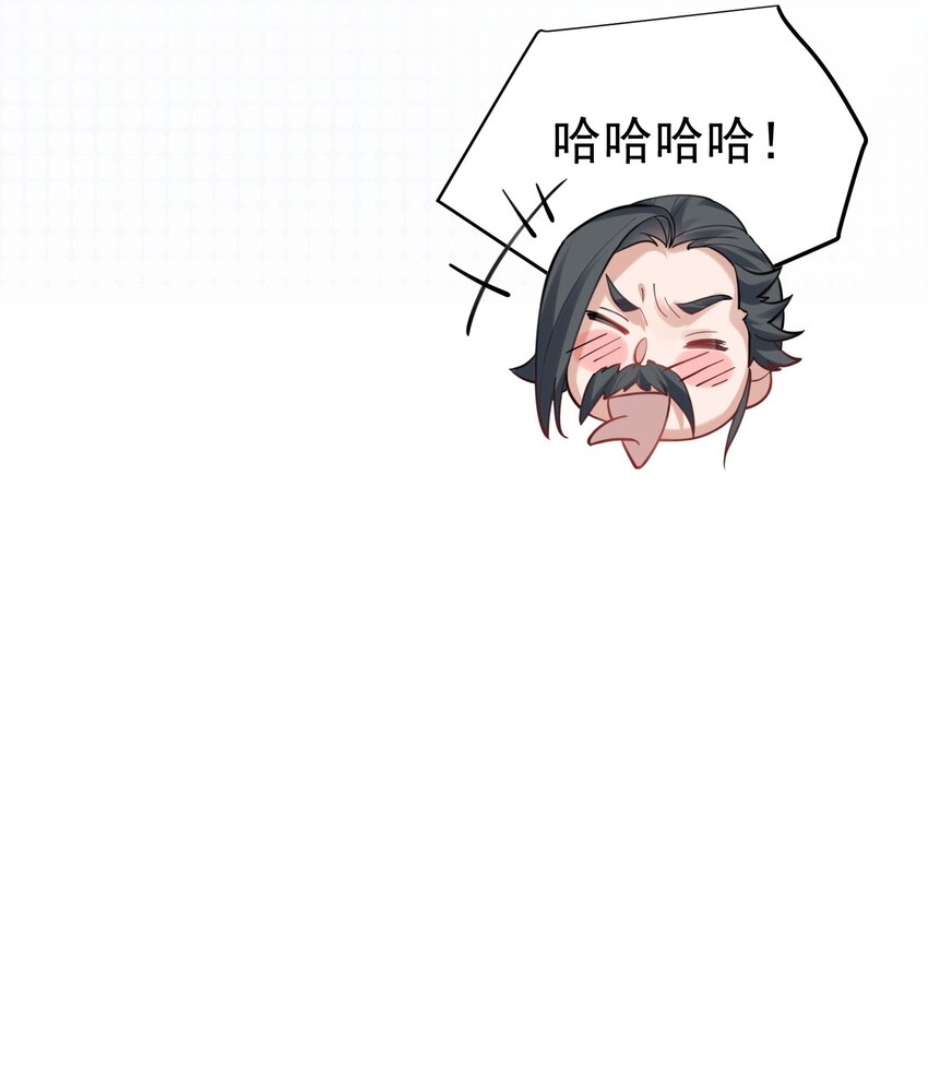 055 又以身相许？！15