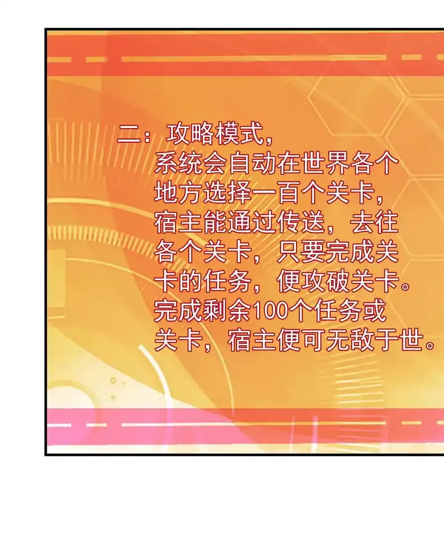 048 终极模式34