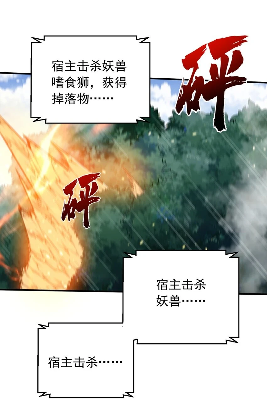 134 刷怪13