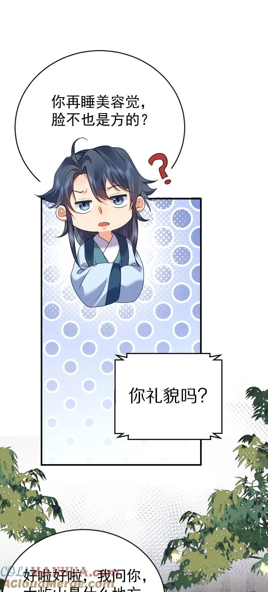 223 还有谁比那个人更像恶魔18