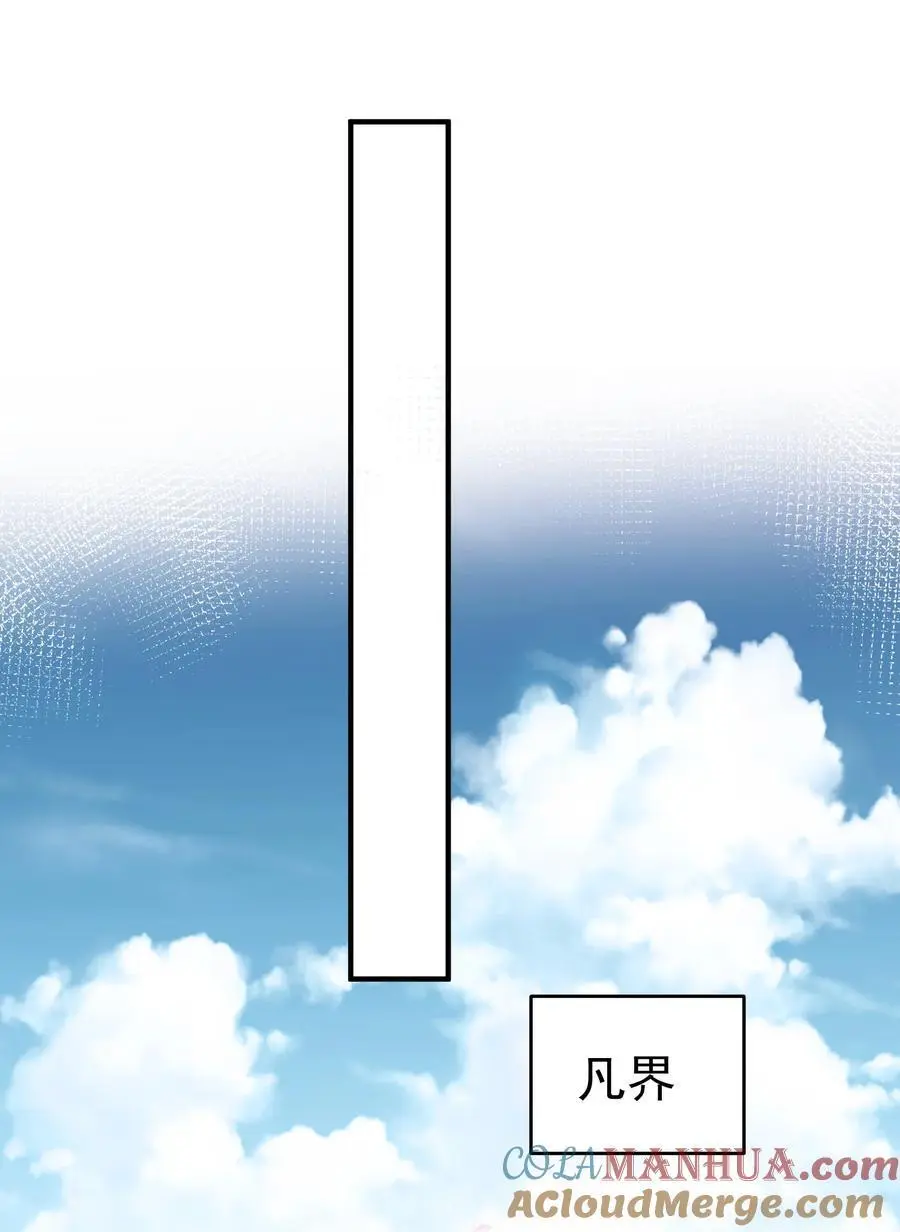 203 这泼天的富贵终于轮到我了！18