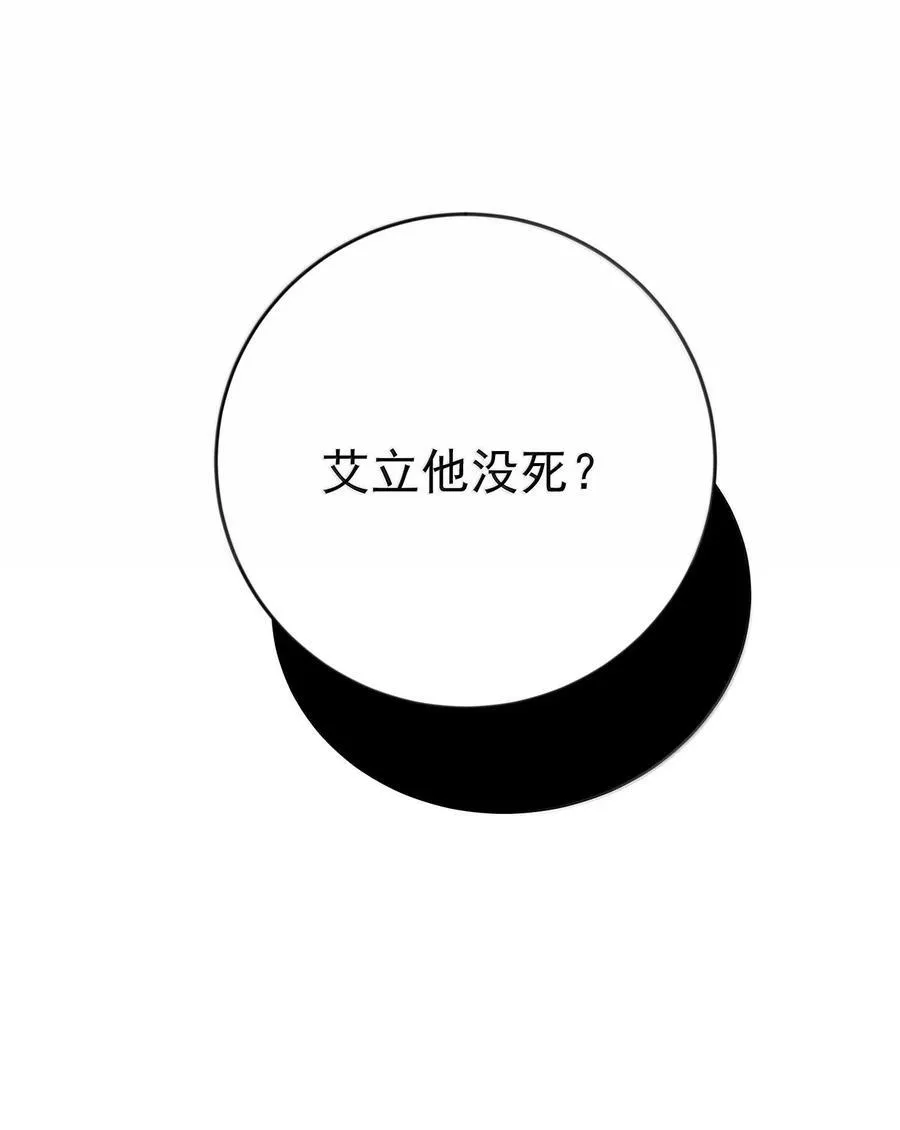 261 要长脑子了46