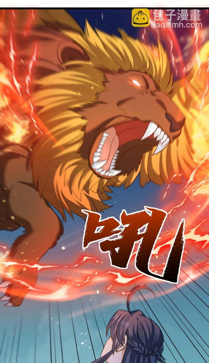 134 刷怪8