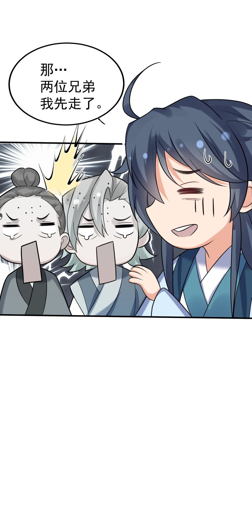 102 丹武国.惊变33