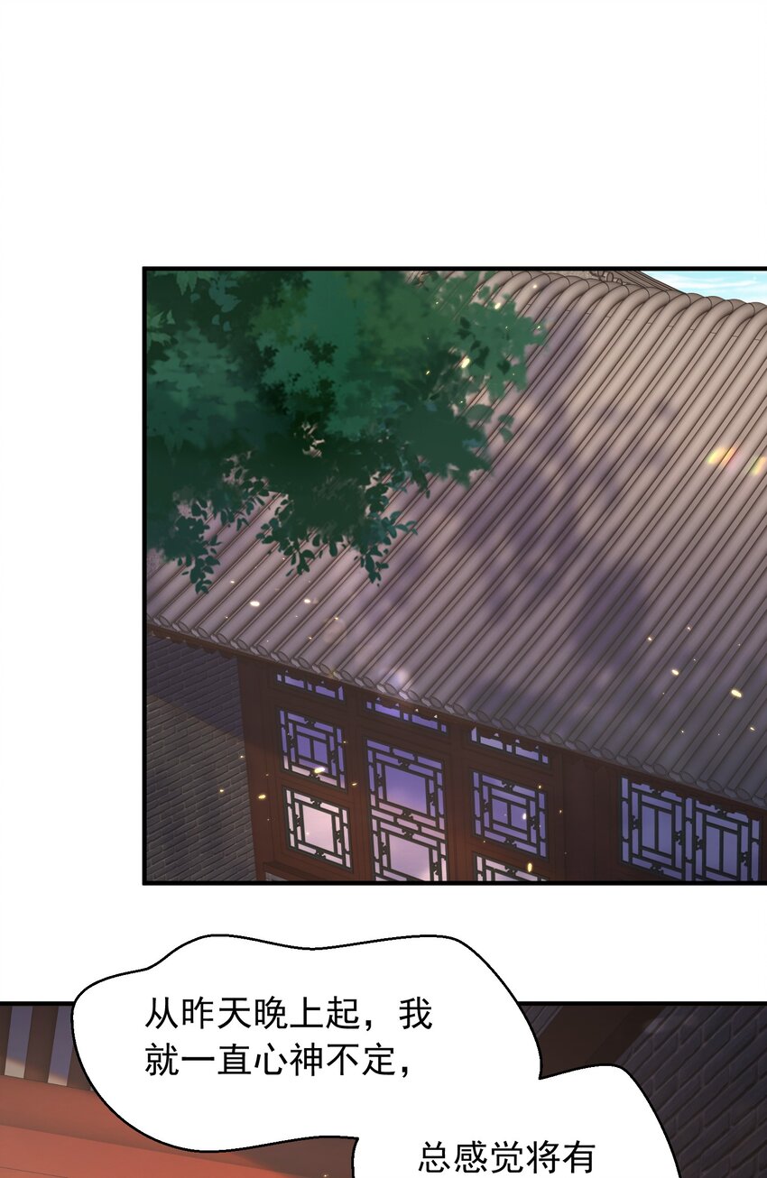 140 我哥在外面做0？！35