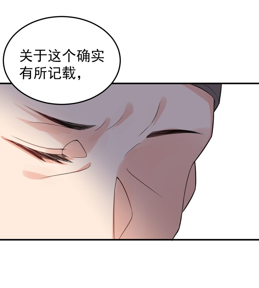 081 你不要过来啊！25