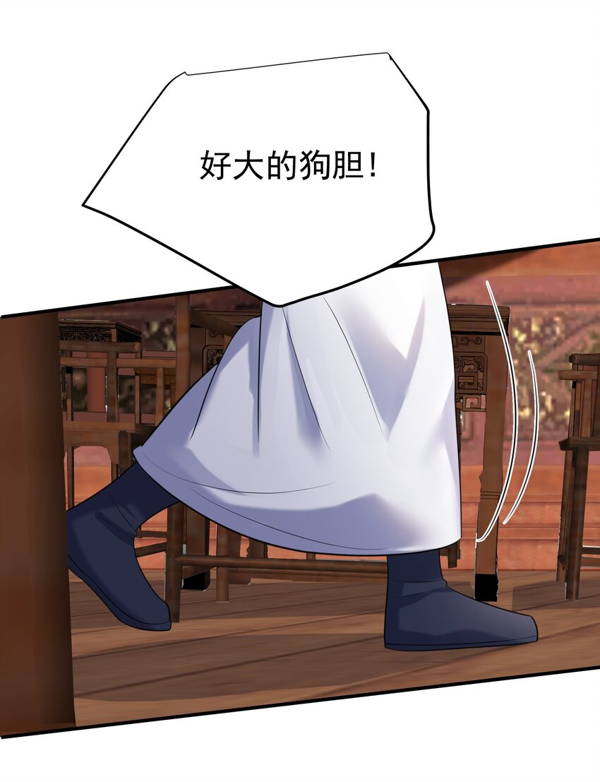 124 故人重逢18
