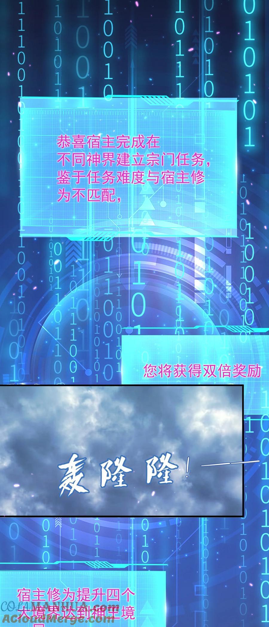 198 我和你姐那叫官配！8