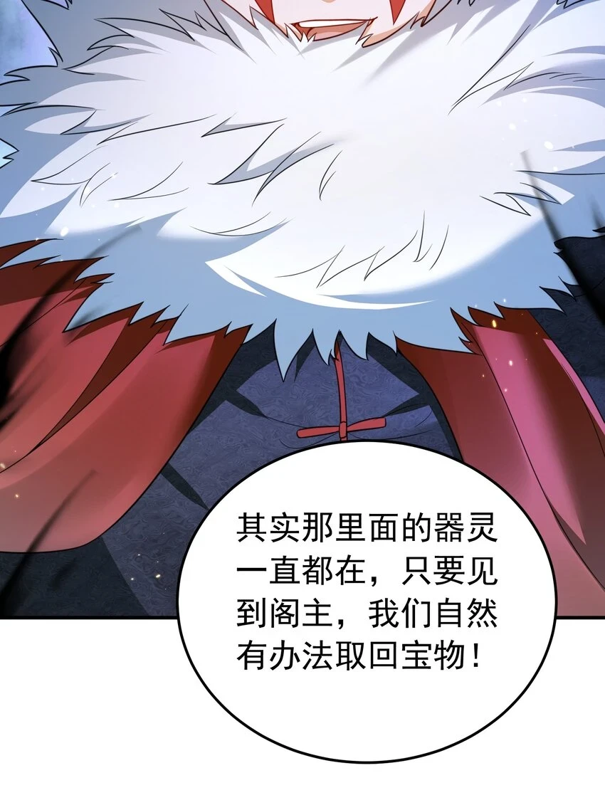136 敲竹杠2.035