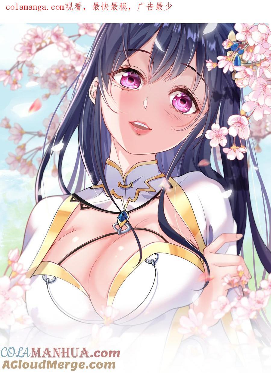 200 我这瞎编的名号还怪唬人的咧！0