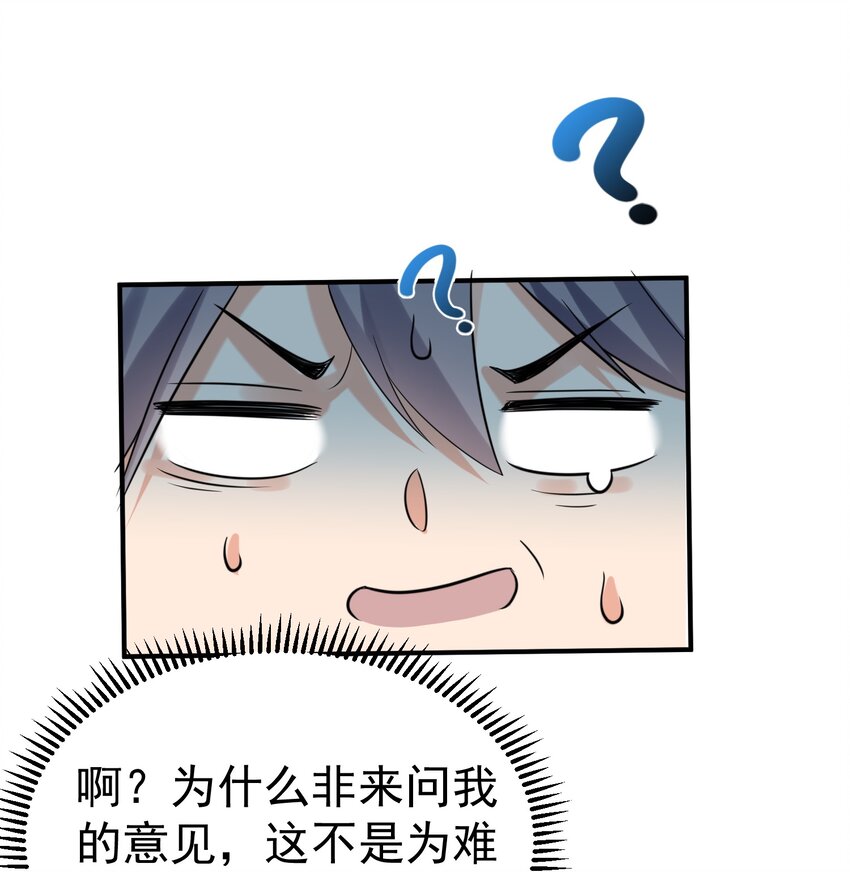 100 招亲36
