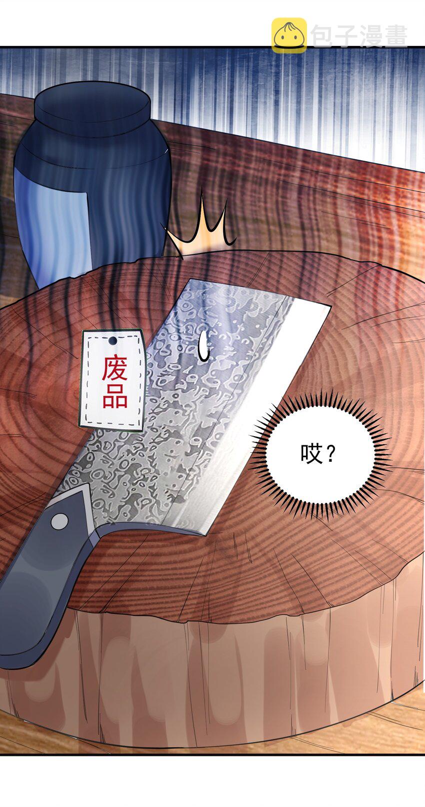 042 速成瓜13