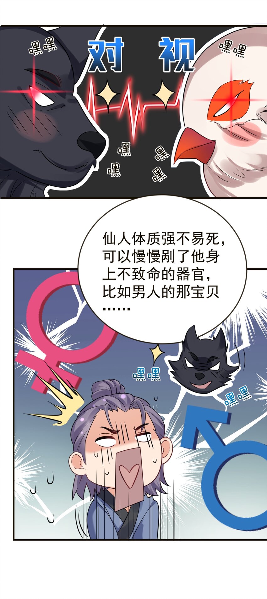 115 给我个痛快27