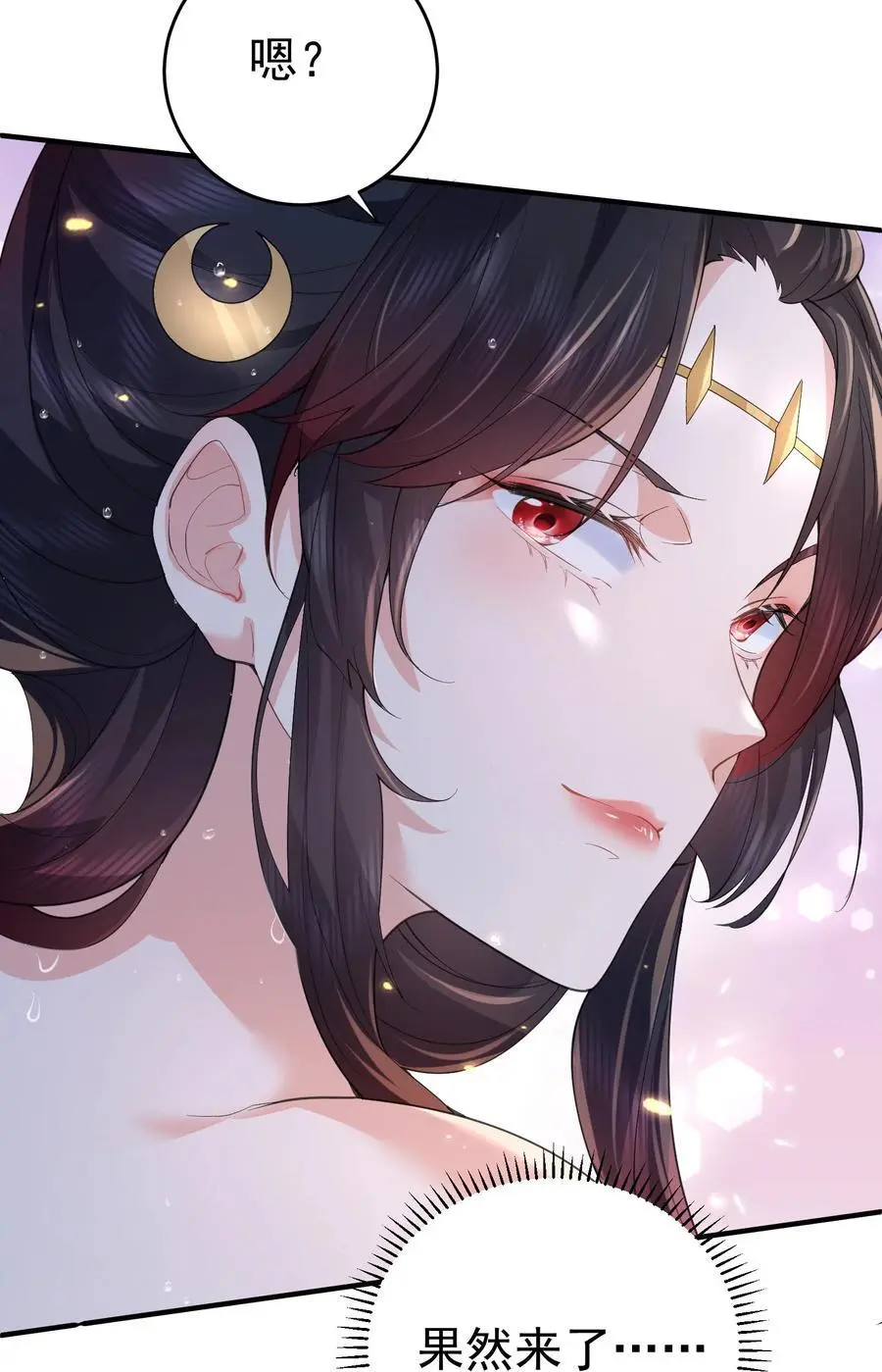 222 我们开始吧29