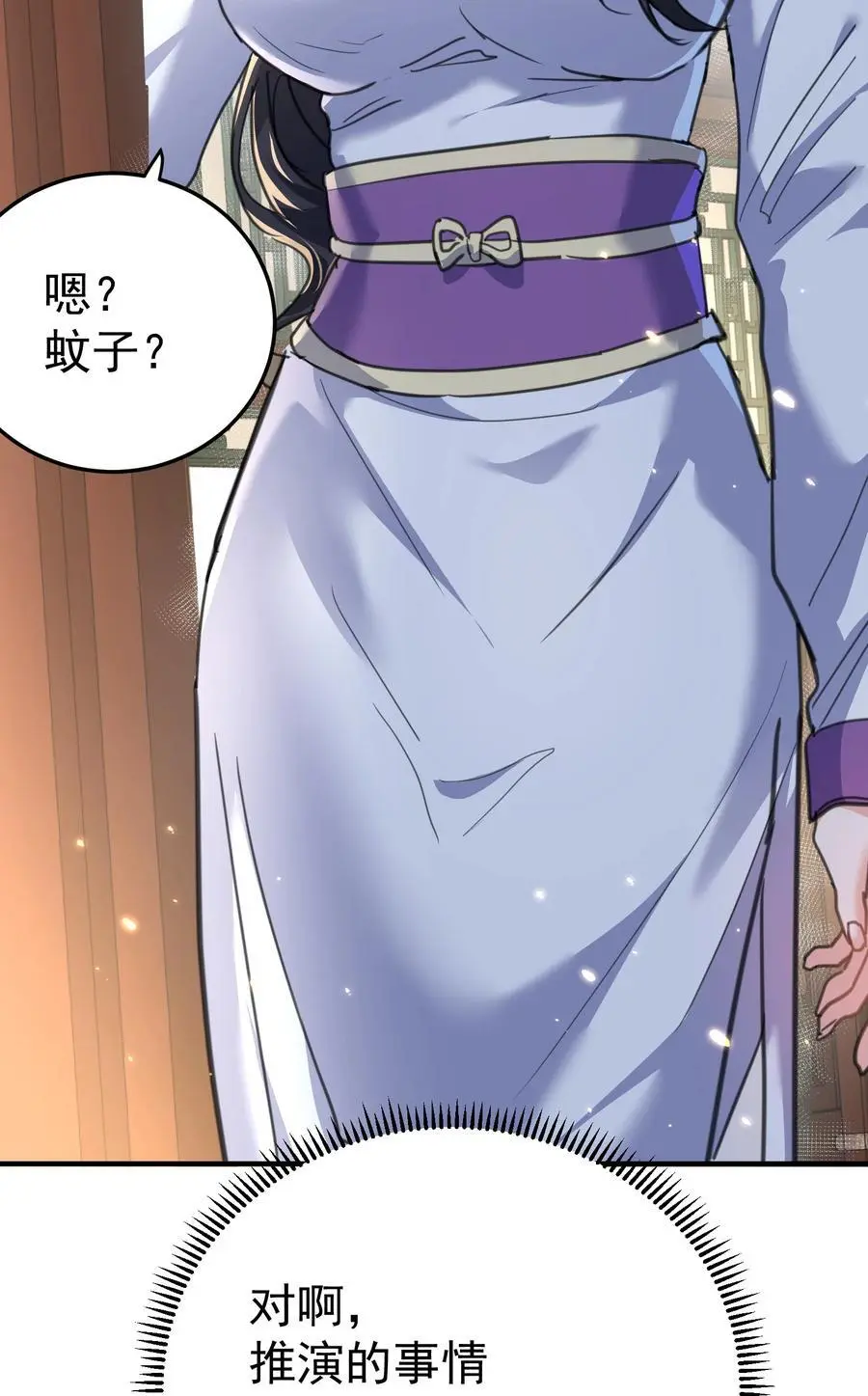 210 寻找一个大熊女人23