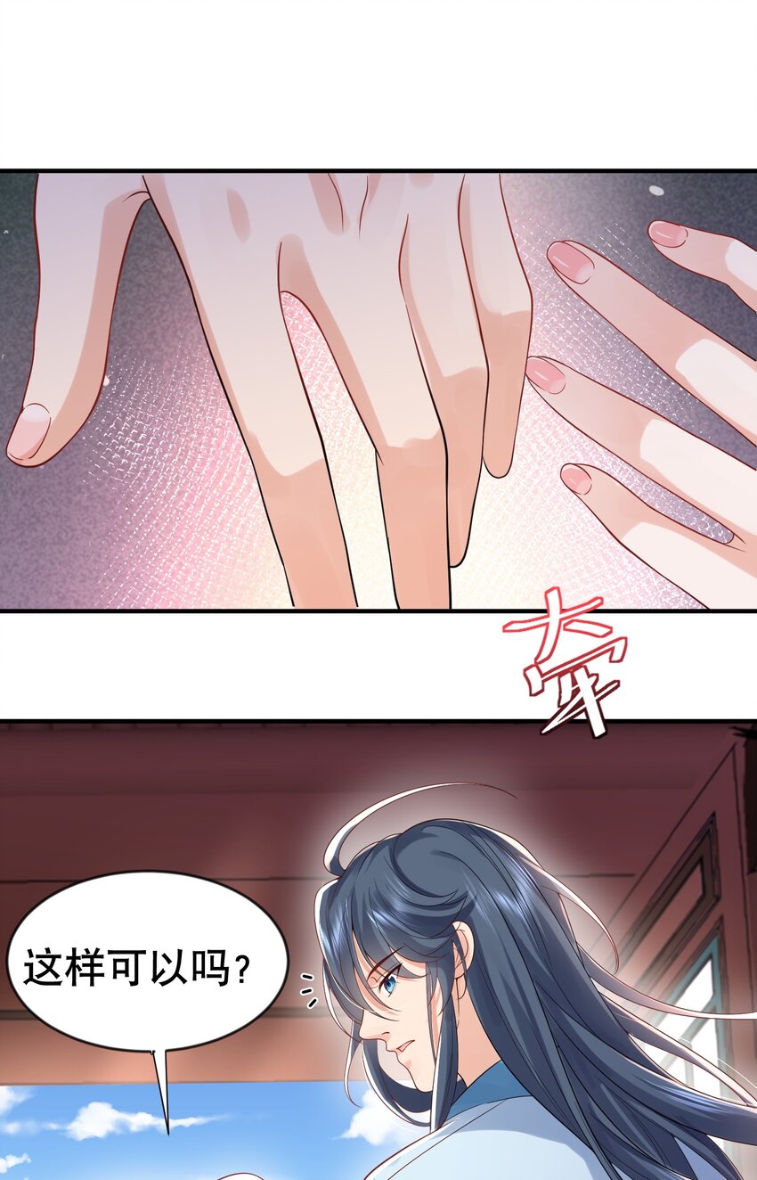 013 普通人苏灵27