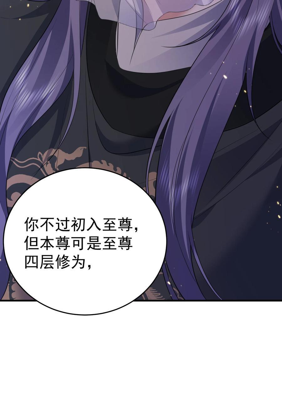 202 天上掉下个小瘪三22