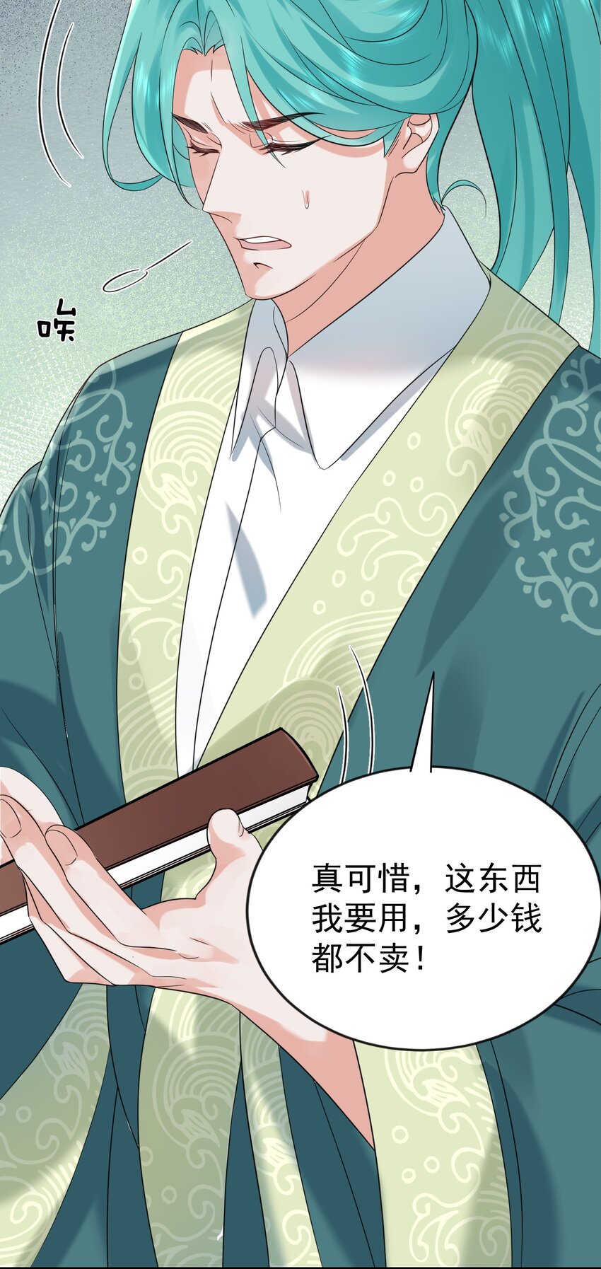 112 仙魂木29