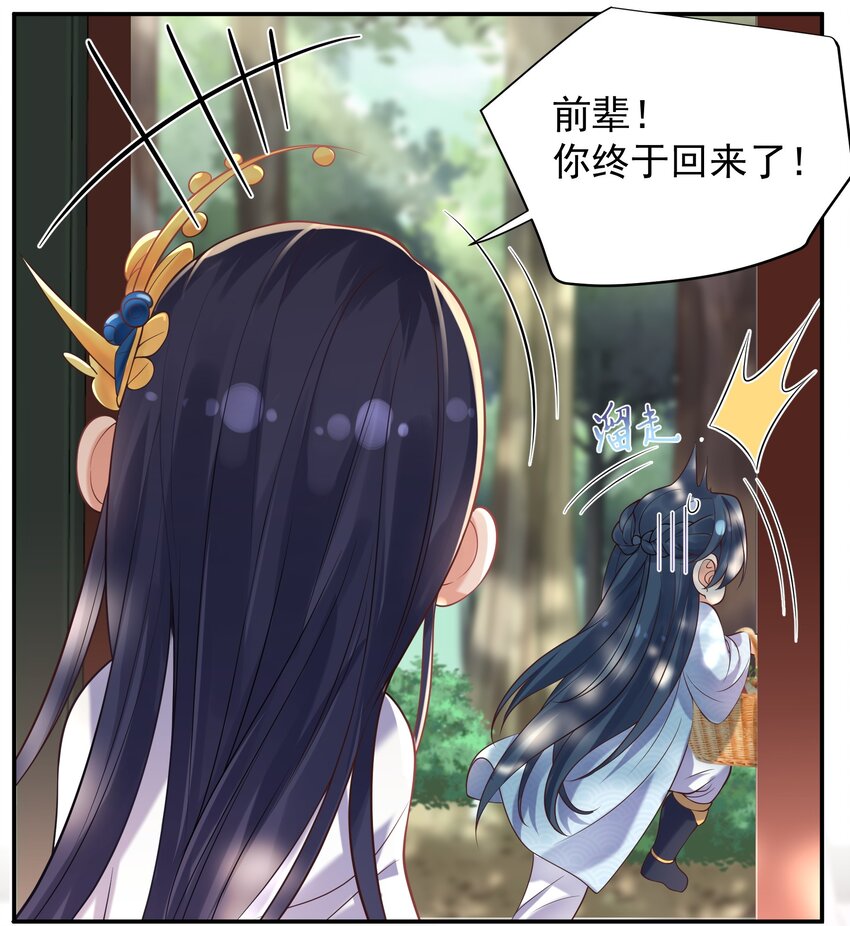 007 你们倒是客气点2