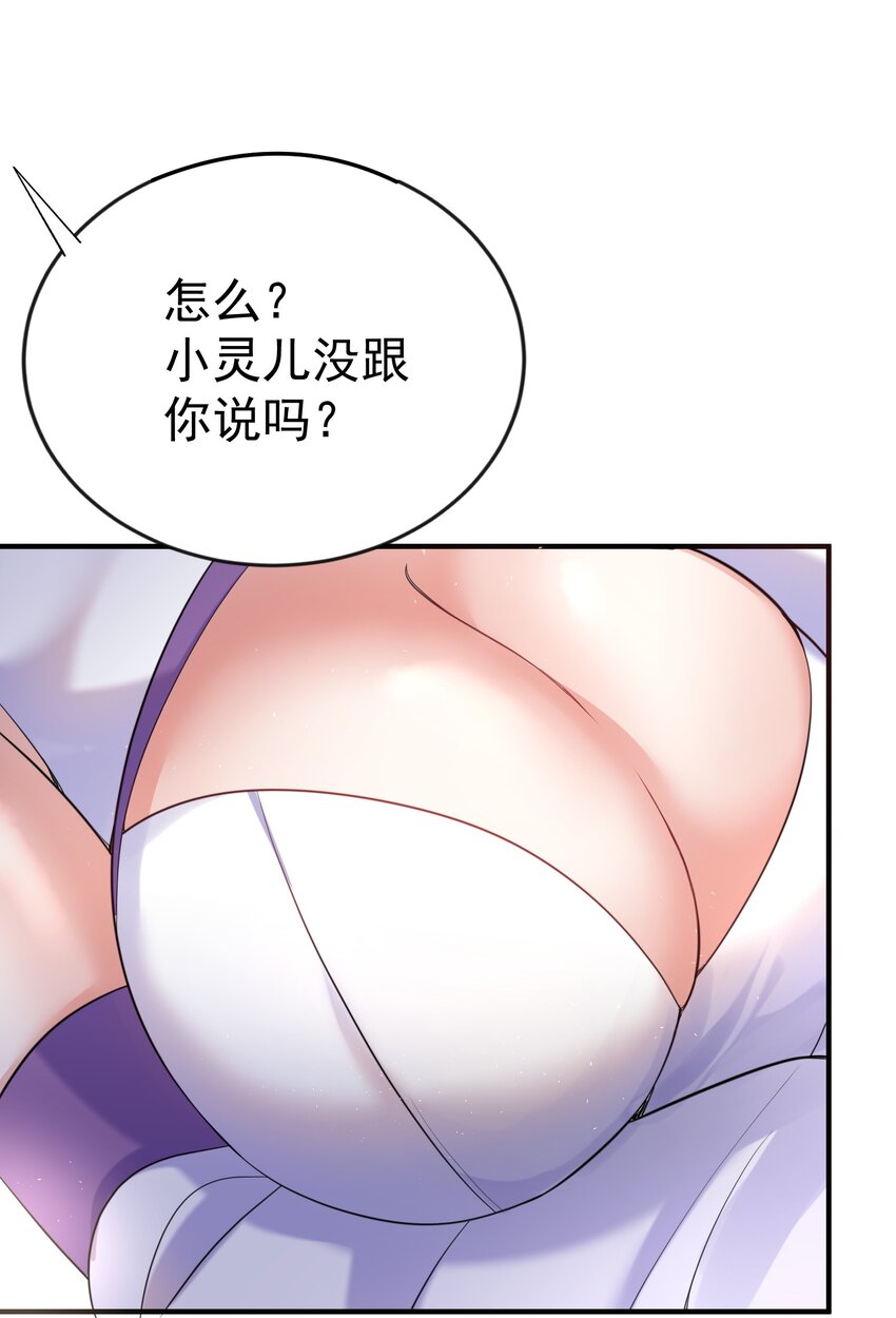 120 离家出走38