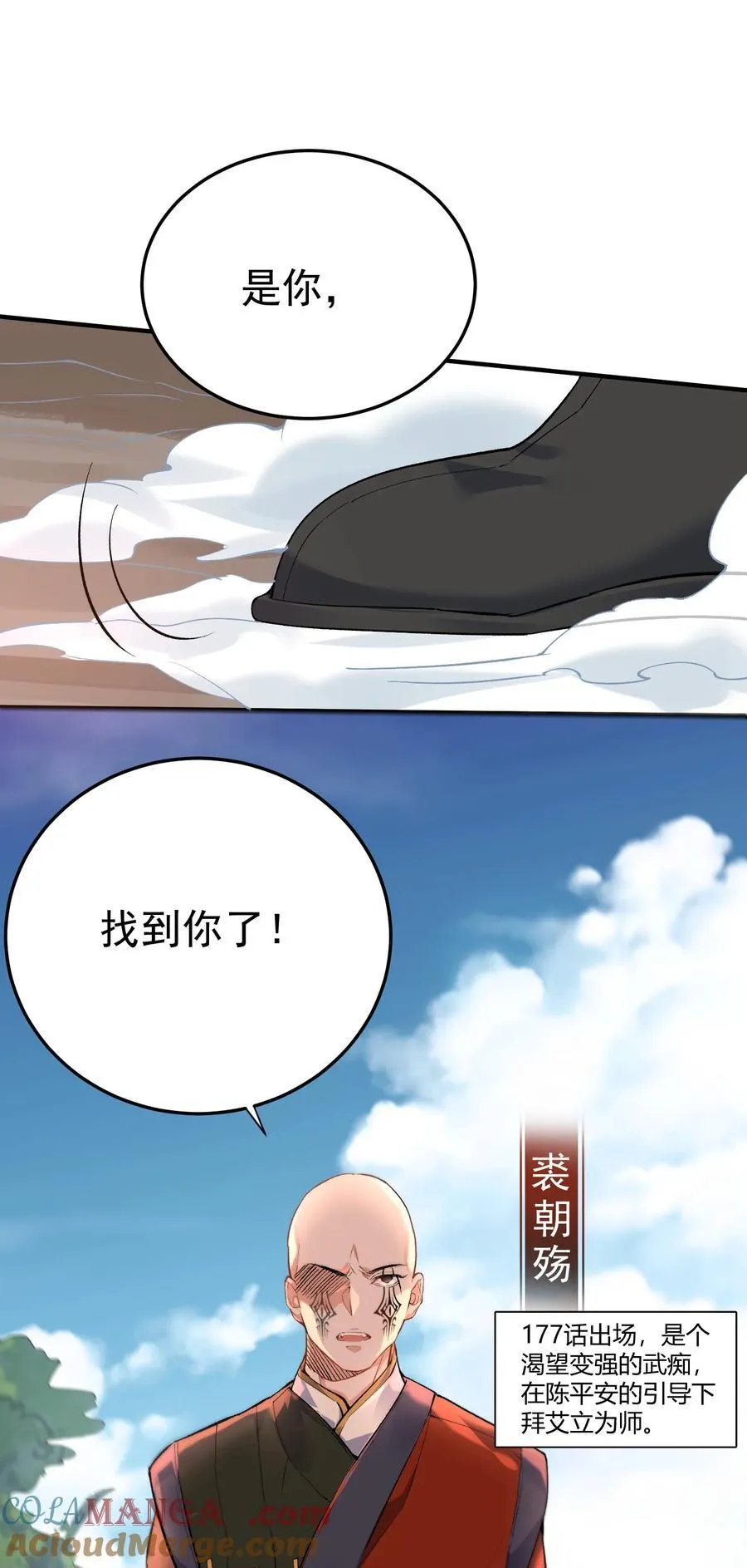 258 警报，快逃22