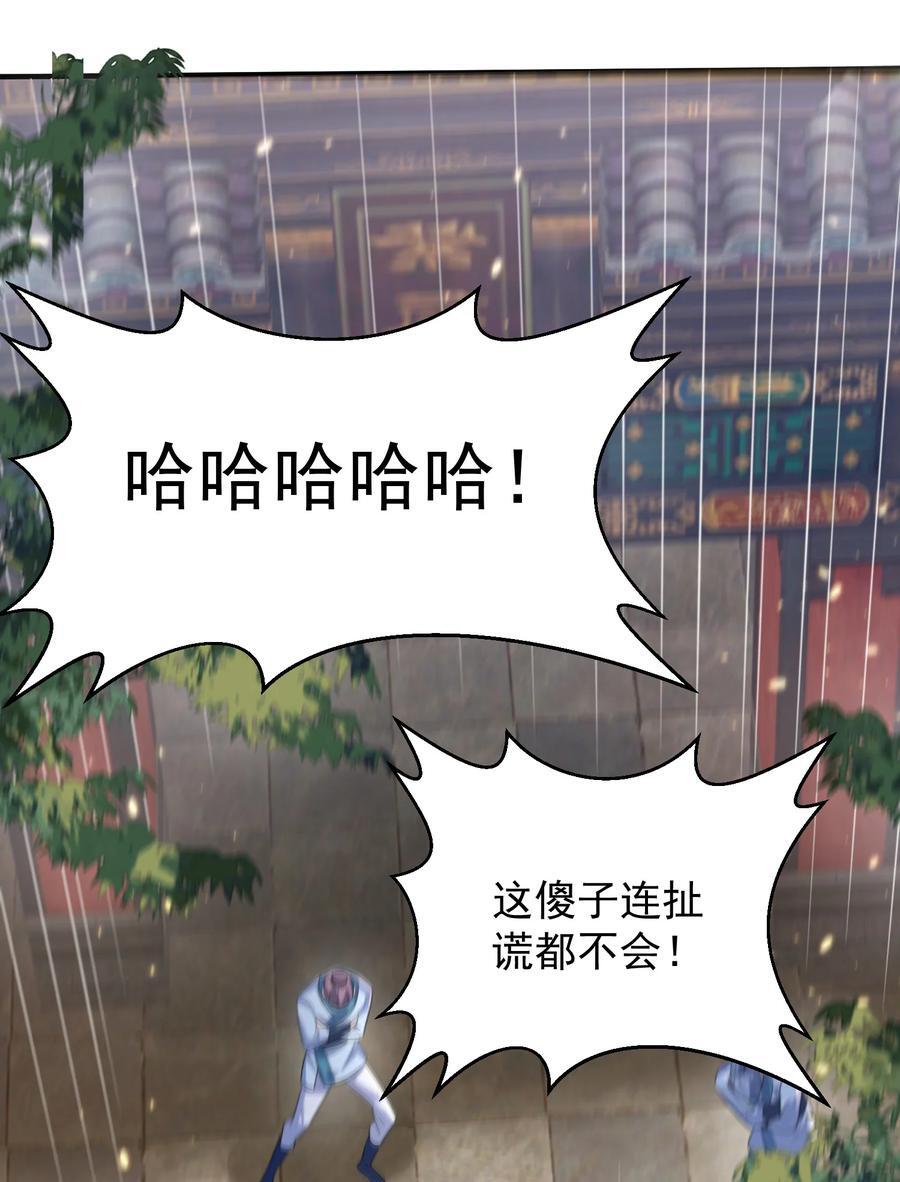 182 慕容雪提前出关11