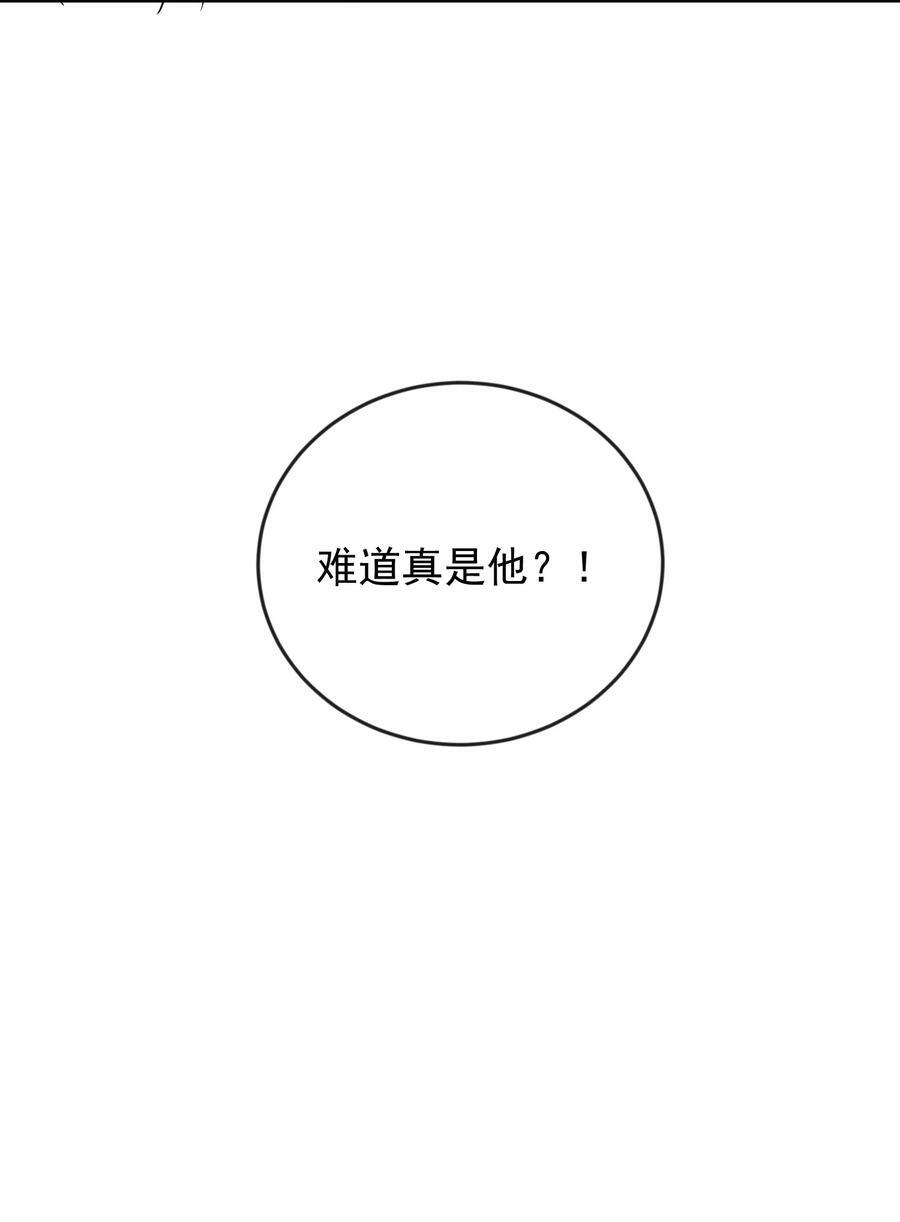 175 我在地球直播修仙43