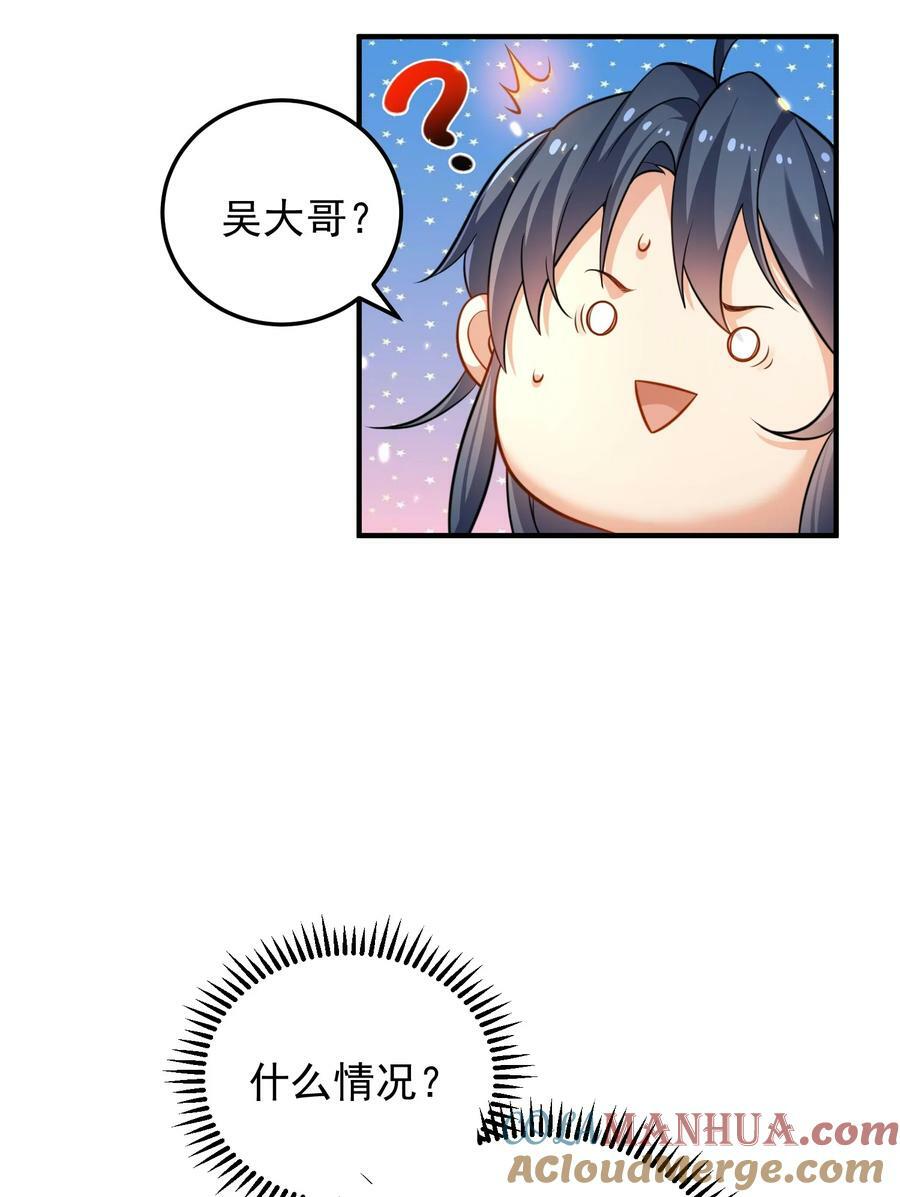 156 小灵儿出手6