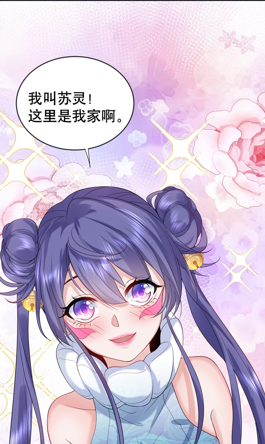 013 普通人苏灵22