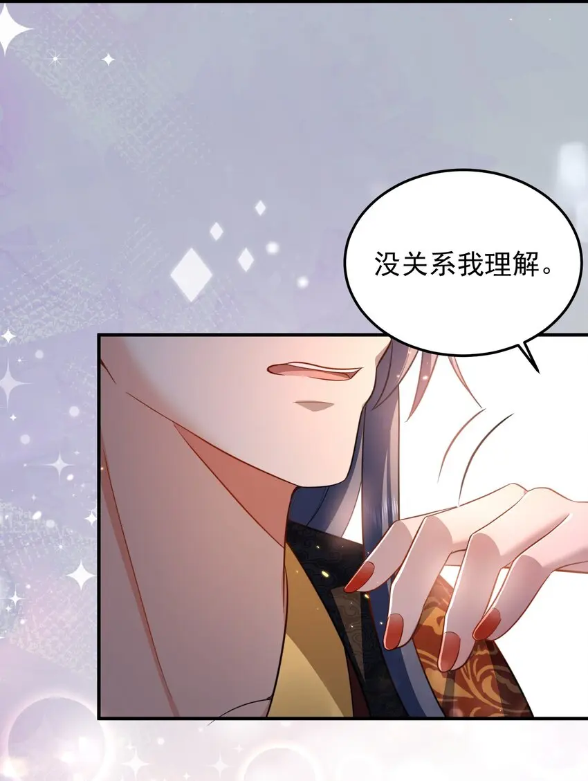 140 我哥在外面做0？！20