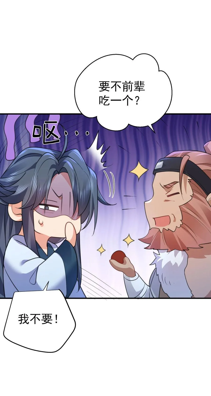 234 皇甫鸿天8
