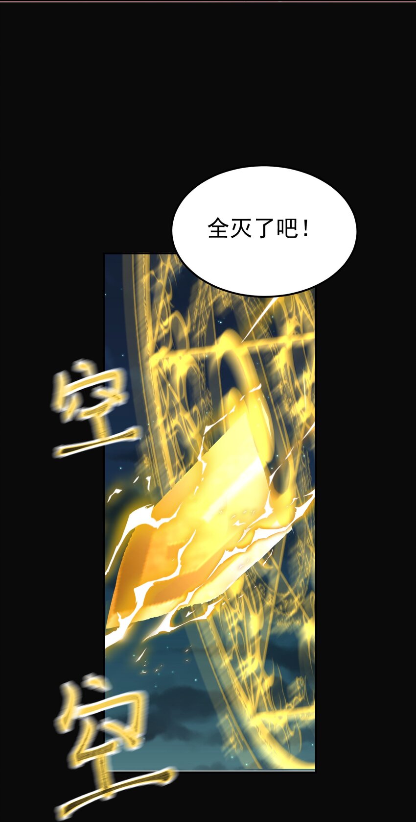 068 神镜之人7