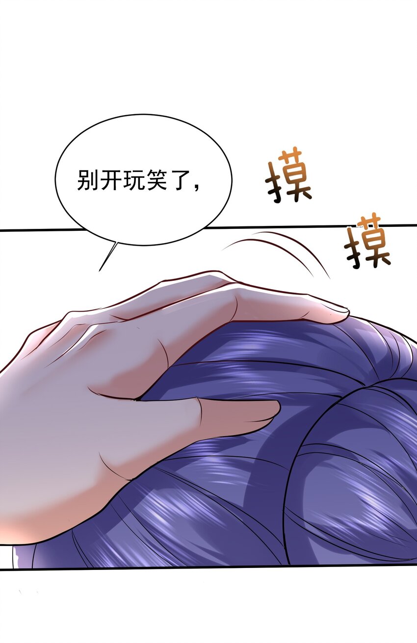 038 求收养25
