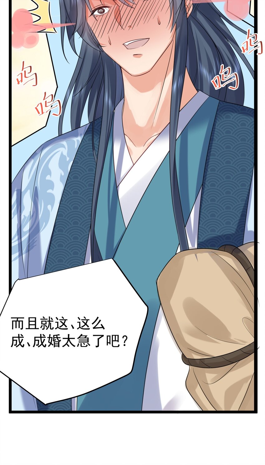105 吻2